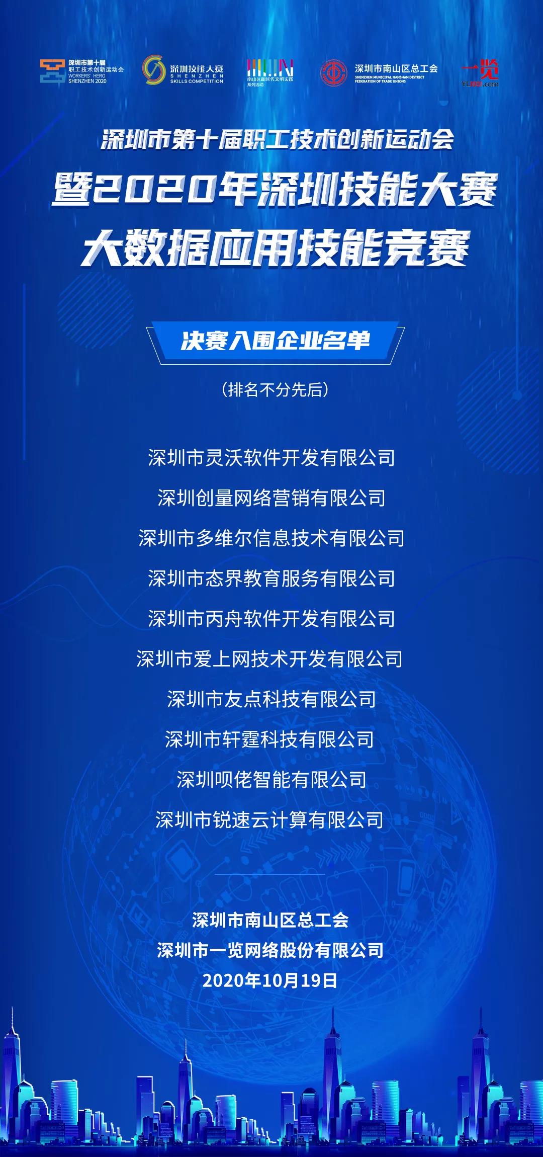 微信圖片_20201021172353.jpg